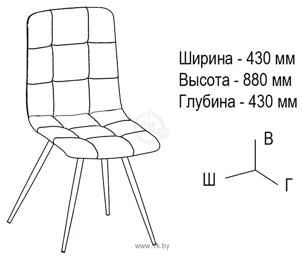 Фотографии ВВР Чили (конус черный/замша бежевый)