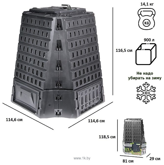 Фотографии Prosperplast Biocompo IKBI900C-S411 (черный)