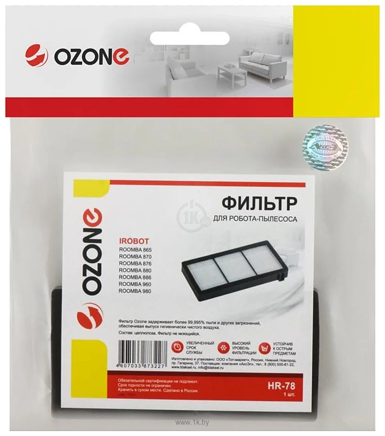 Фотографии Ozone HR-78