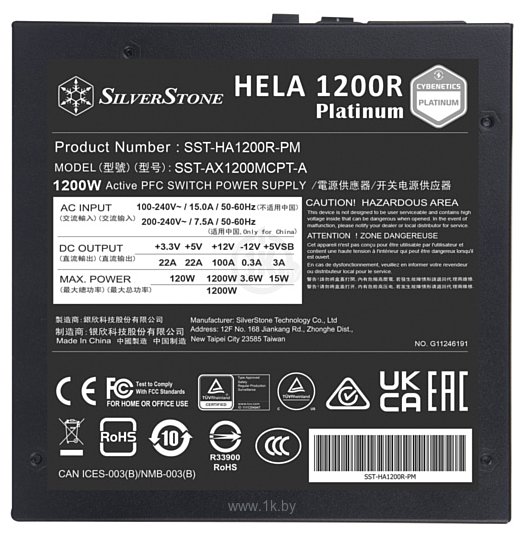 Фотографии SilverStone HELA 1200R Cybenetics Platinum SST-HA1200R-PM