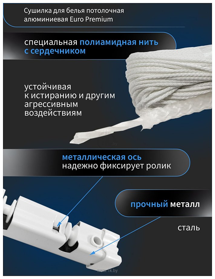 Фотографии Comfort Alumin Euro Premium потолочная 6 прутьев 120 см (алюминий/белый)