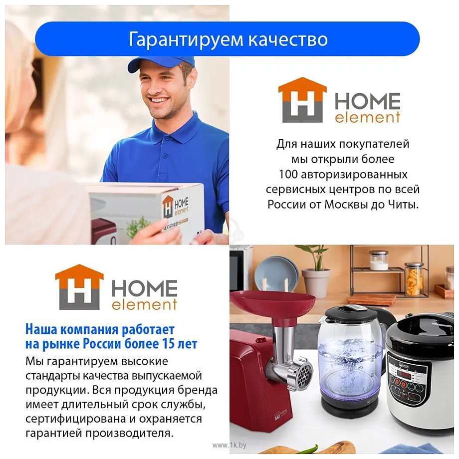 Фотографии Home Element HE-IR217 (бордовый гранат)