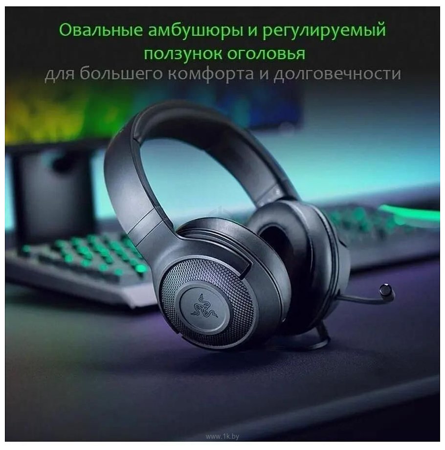 Фотографии Razer Kraken X Essential