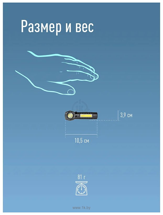 Фотографии КОСМОС KOC508Lit