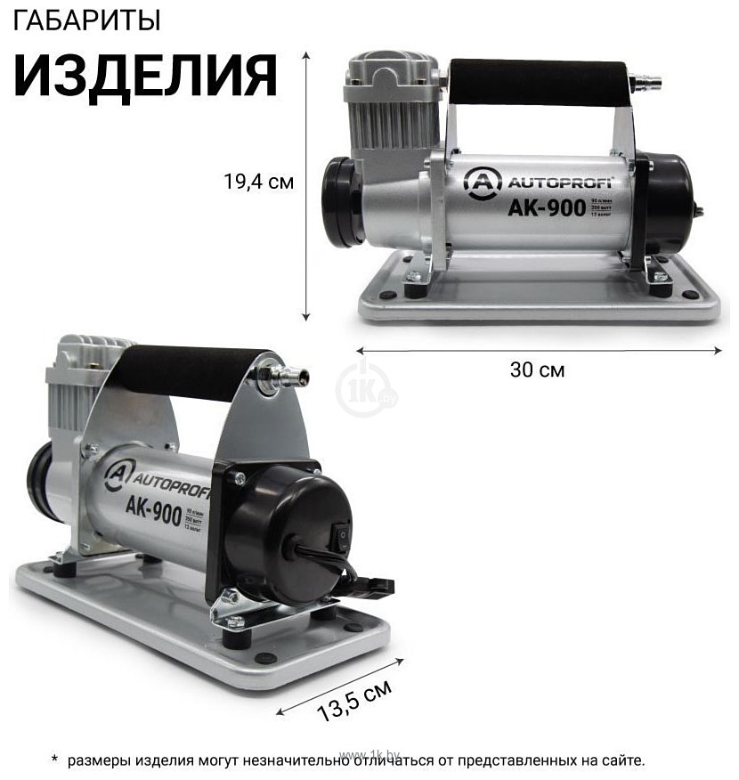 Фотографии Autoprofi AK-900