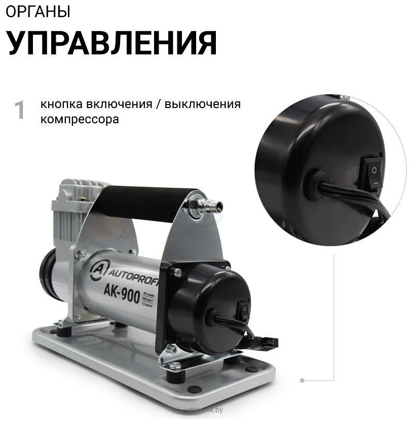 Фотографии Autoprofi AK-900