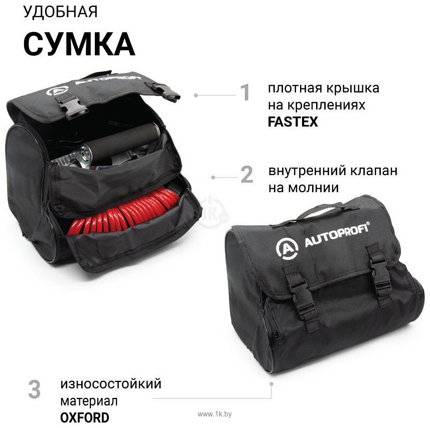 Фотографии Autoprofi AK-900