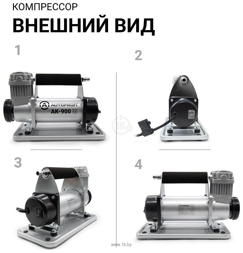 Фотографии Autoprofi AK-900