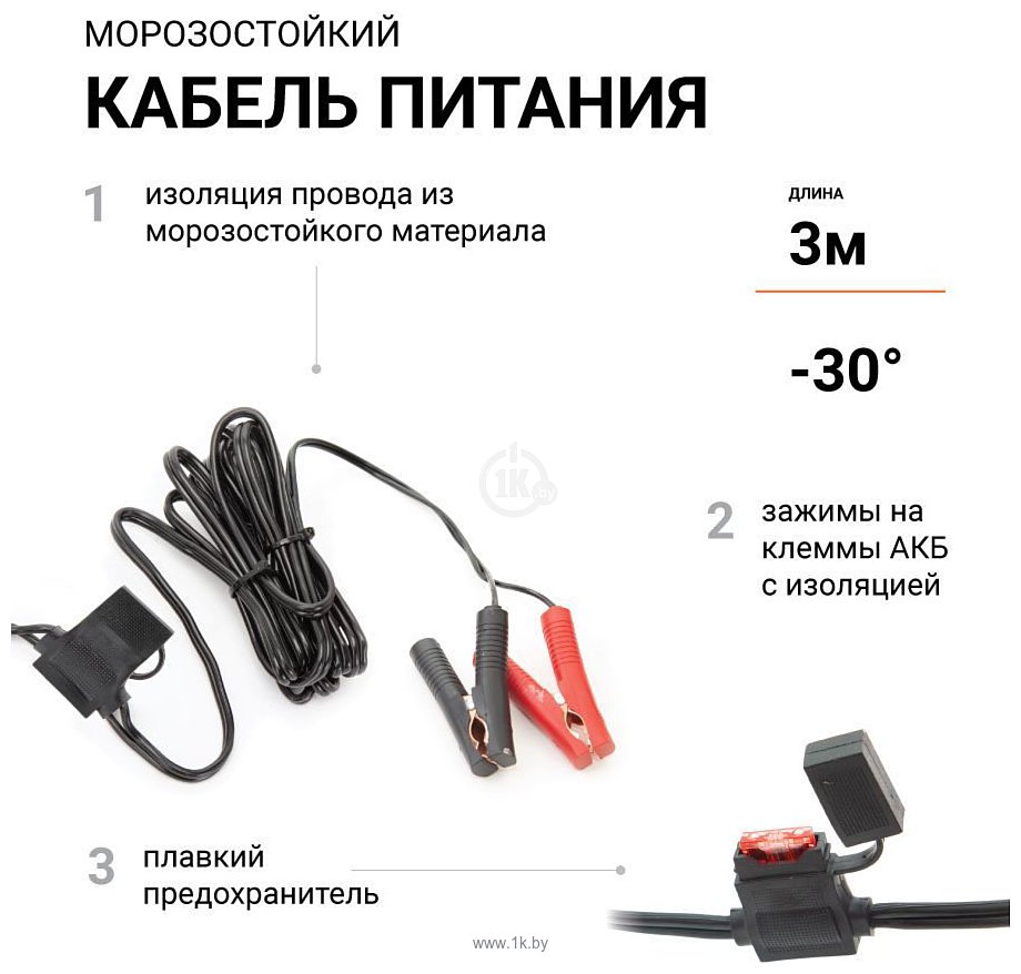 Фотографии Autoprofi AK-900