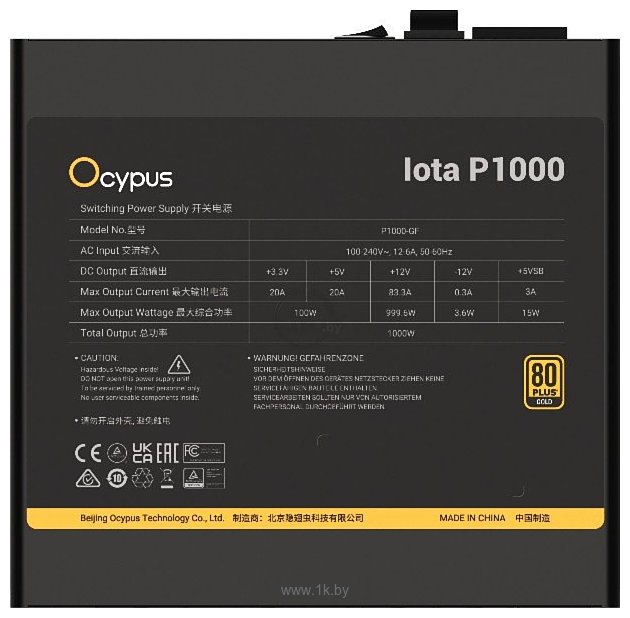 Фотографии Ocypus Iota P1000 Iota-P1000-G1FFBK024X-EU