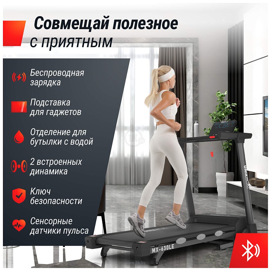 Фотографии UnixFit MX-630LE TDMX630LE Фотографии UnixFit MX-630LE TDMX630LE