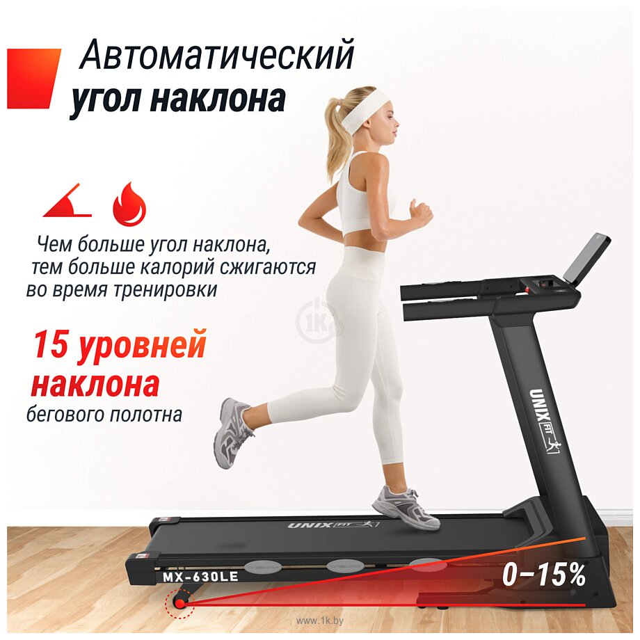 Фотографии UnixFit MX-630LE TDMX630LE Фотографии UnixFit MX-630LE TDMX630LE