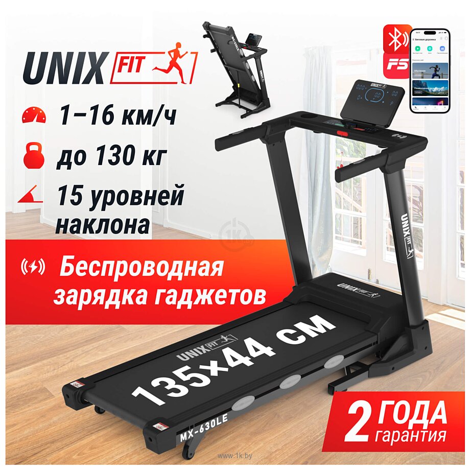 Фотографии UnixFit MX-630LE TDMX630LE Фотографии UnixFit MX-630LE TDMX630LE