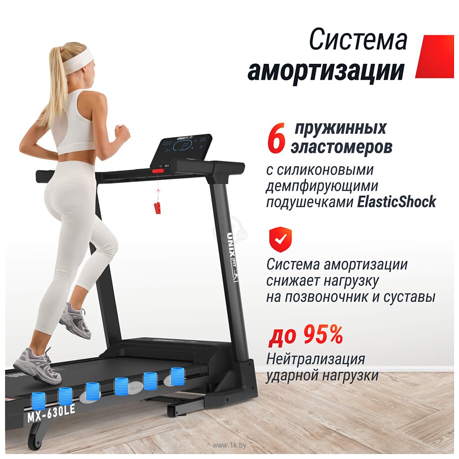 Фотографии UnixFit MX-630LE TDMX630LE Фотографии UnixFit MX-630LE TDMX630LE