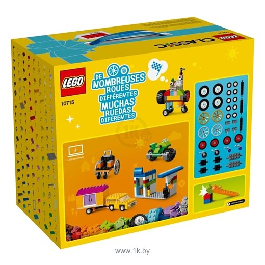 Фотографии LEGO Classic 10715 Модели на колёсах