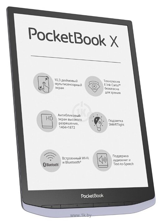 Фотографии PocketBook X