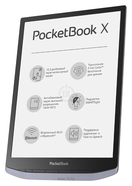 Фотографии PocketBook X