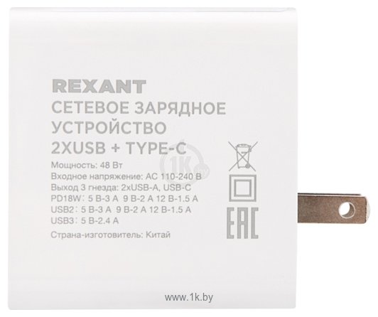 Фотографии Rexant 18-2214