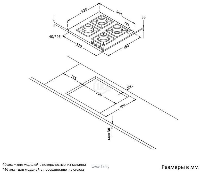 Фотографии Korting HG 674 CTCN