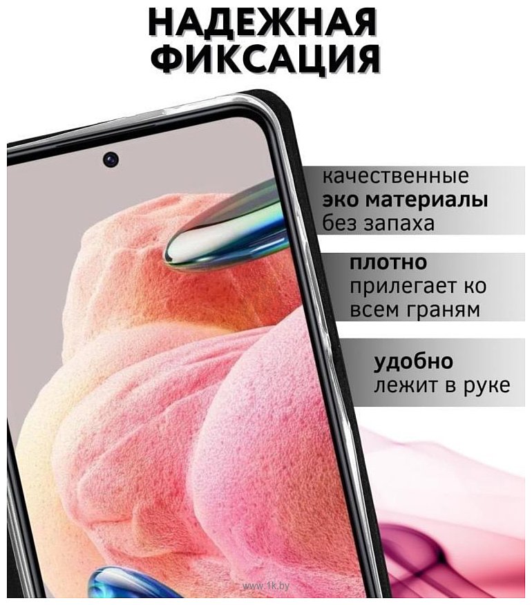 Фотографии Bingo Book для Realme C55 (черный)