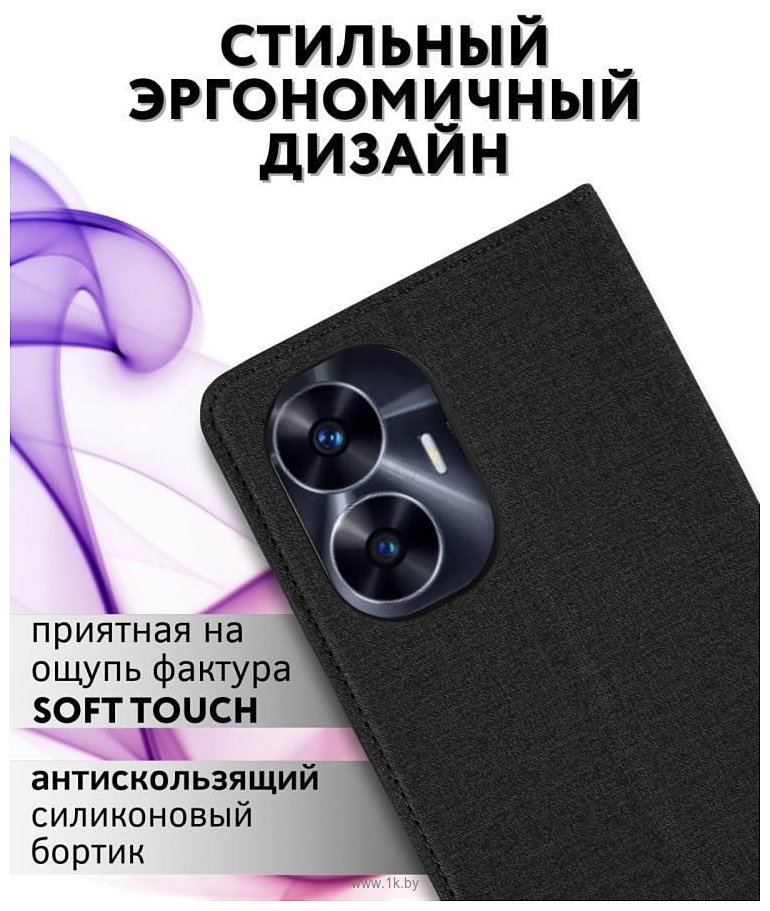 Фотографии Bingo Book для Realme C55 (черный)