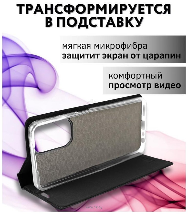 Фотографии Bingo Book для Realme C55 (черный)