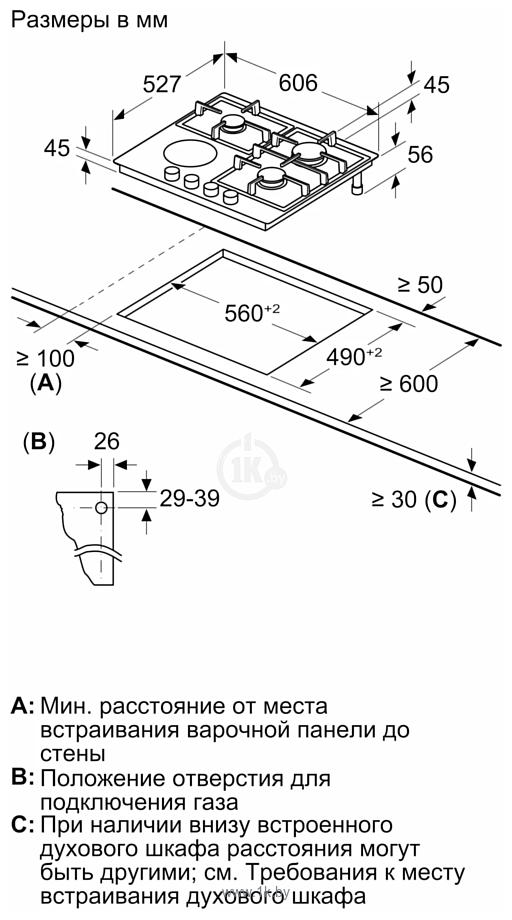 Фотографии Bosch PRY6A6B70Q