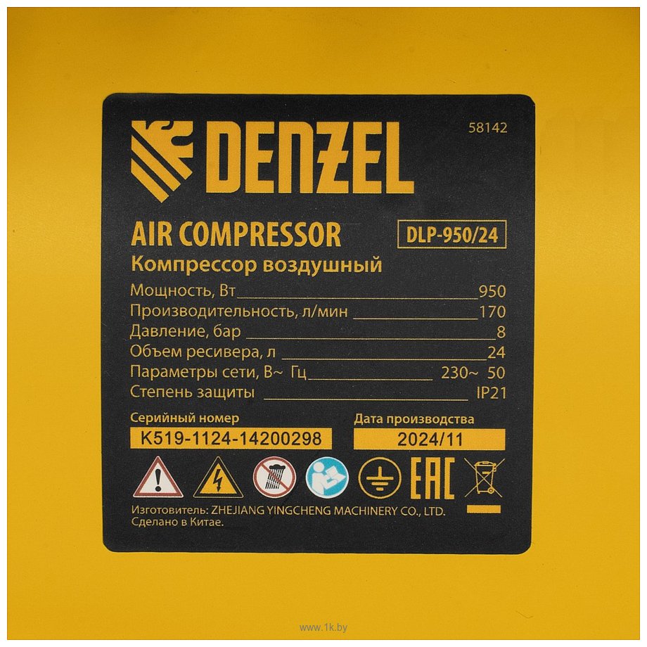 Фотографии Denzel DLP-950/24