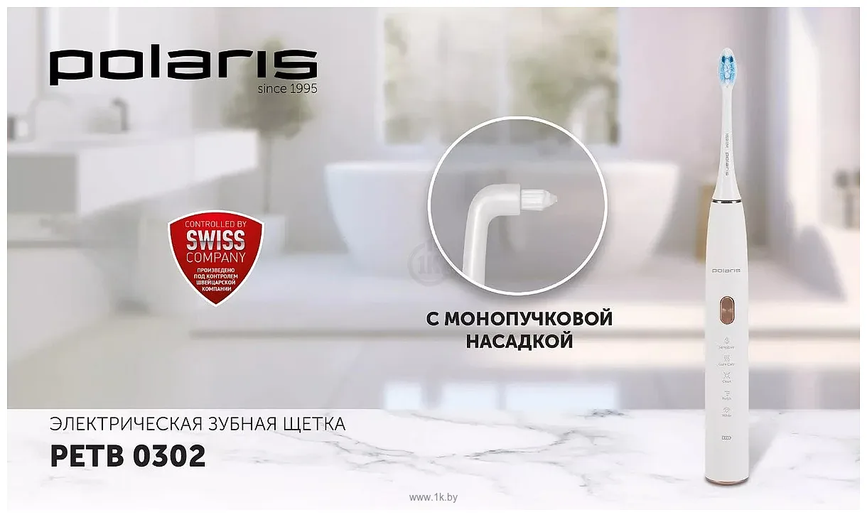 Фотографии Polaris PETB 0302 (белый)