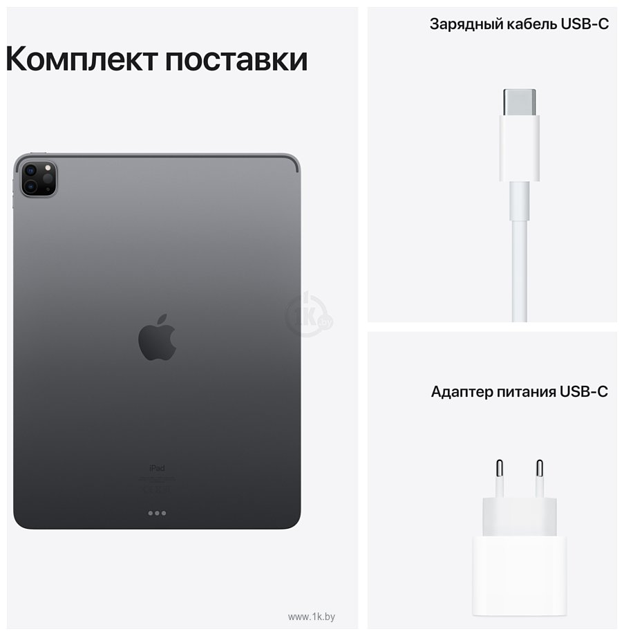 Фотографии Apple iPad Pro M1 12.9 (2021) 256Gb Wi-Fi