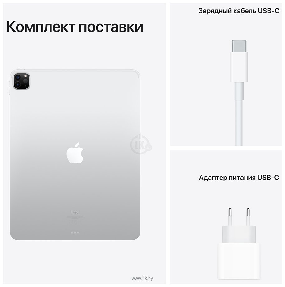 Фотографии Apple iPad Pro M1 12.9 (2021) 256Gb Wi-Fi