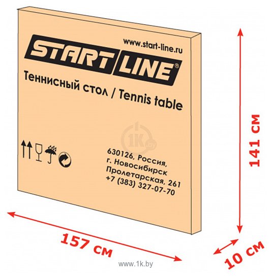 Фотографии Start Line Game Outdoor (зеленый)