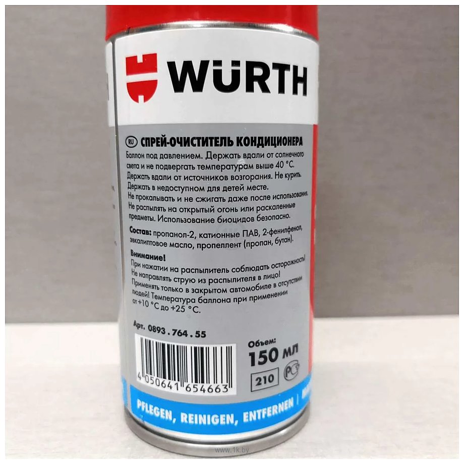 Фотографии Wurth Спрей-очиститель кондиционера 150ml 089376455