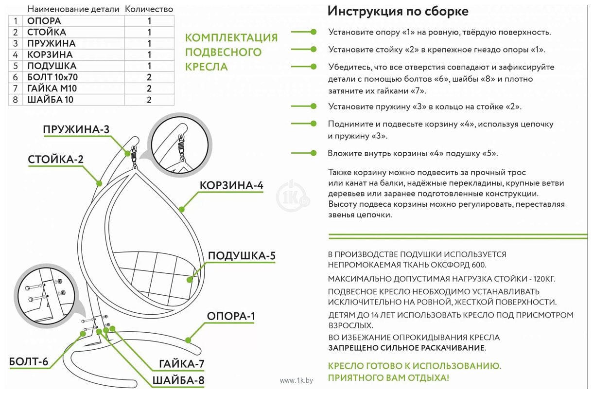 Фотографии M-Group Овал 11140207 (коричневый ротанг/оранжевая подушка)