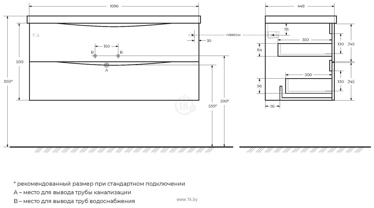 Фотографии BelBagno Marino-1100-2C-SO-RN-P