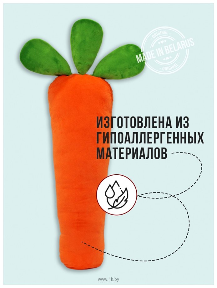 Фотографии Бэби Дрим Морковка (110 см, улыбка)