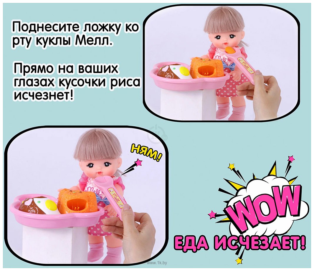 Фотографии Kawaii Mell Набор с едой для куклы Мелл 511060