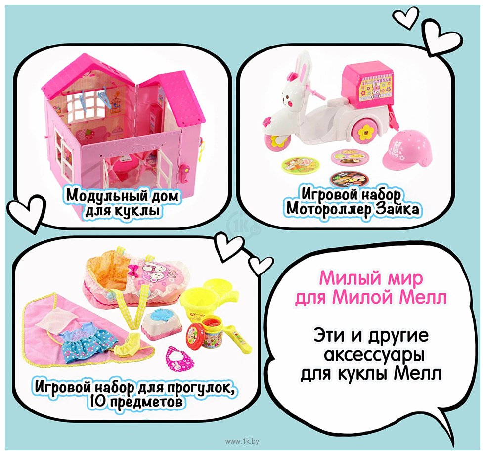 Фотографии Kawaii Mell Набор с едой для куклы Мелл 511060