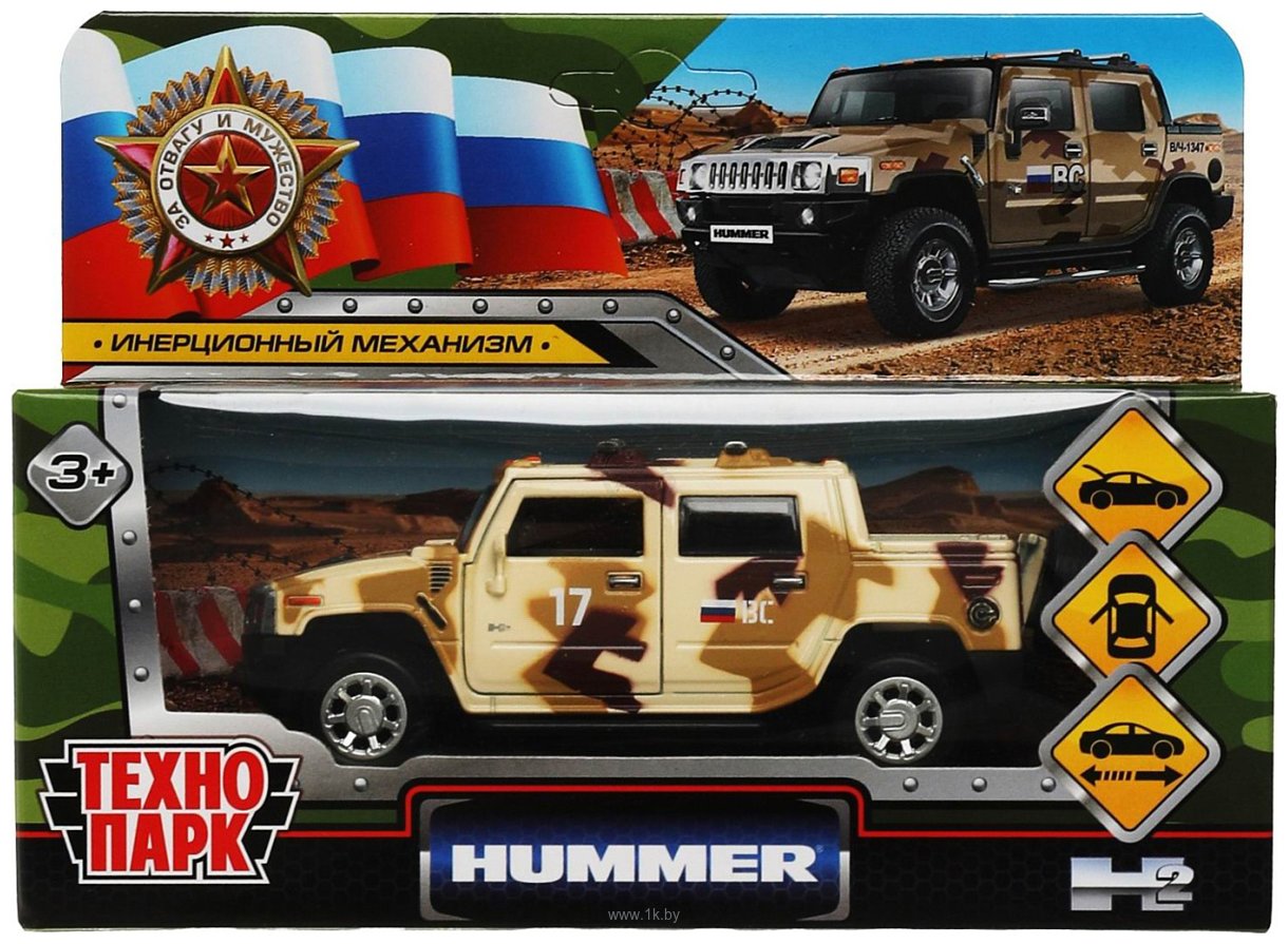 Фотографии Технопарк H2 Pickup Камуфляж HUM2PICKUP-12MIL-BN