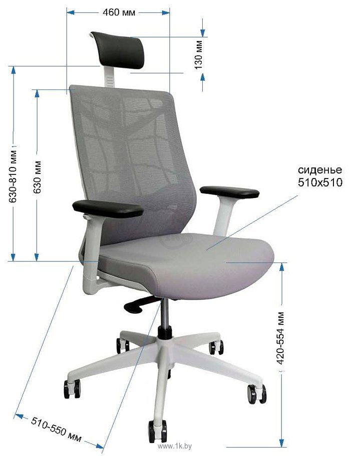 Фотографии Chair Meister Nature II Slider 3D (белая крестовина, голубой)