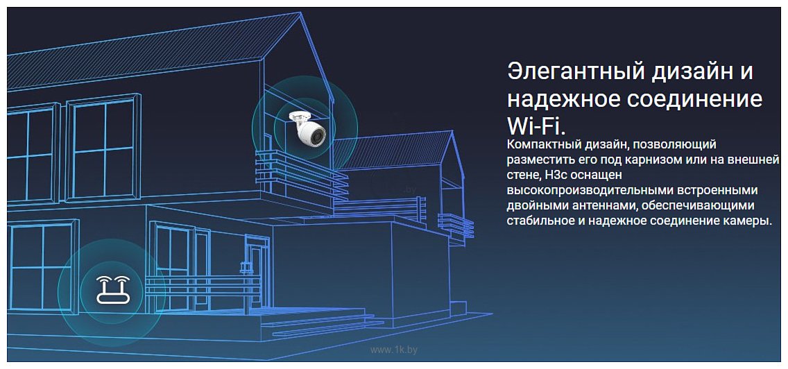 Фотографии Ezviz H3c CS-H3c-R100-1K2WF