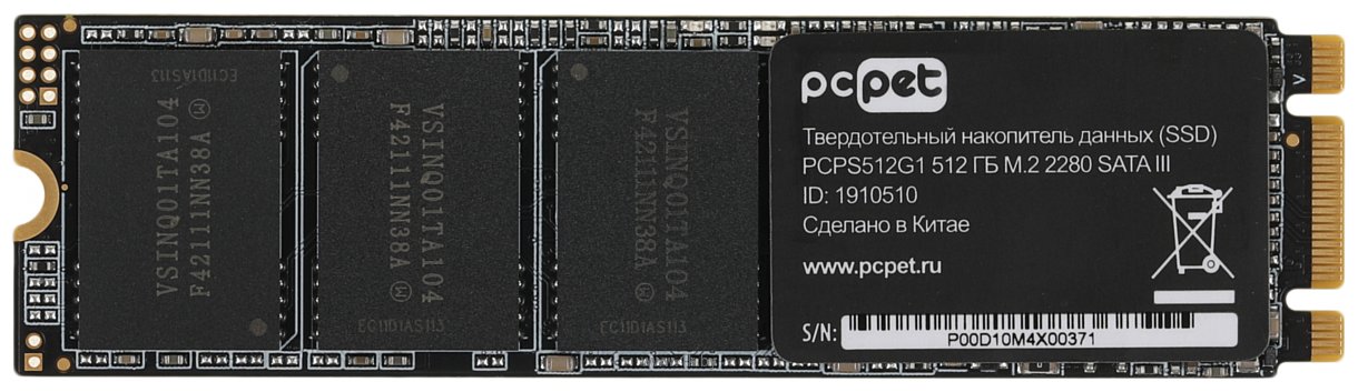 Фотографии PC Pet 512GB PCPS512G1