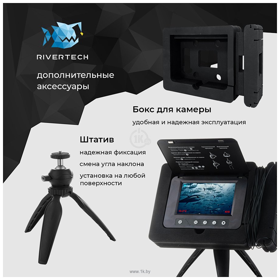 Фотографии Rivertech C5 (15 м)