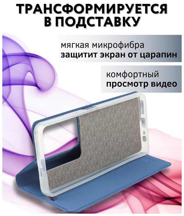 Фотографии Bingo Book для INFINIX Note 30 (синий)