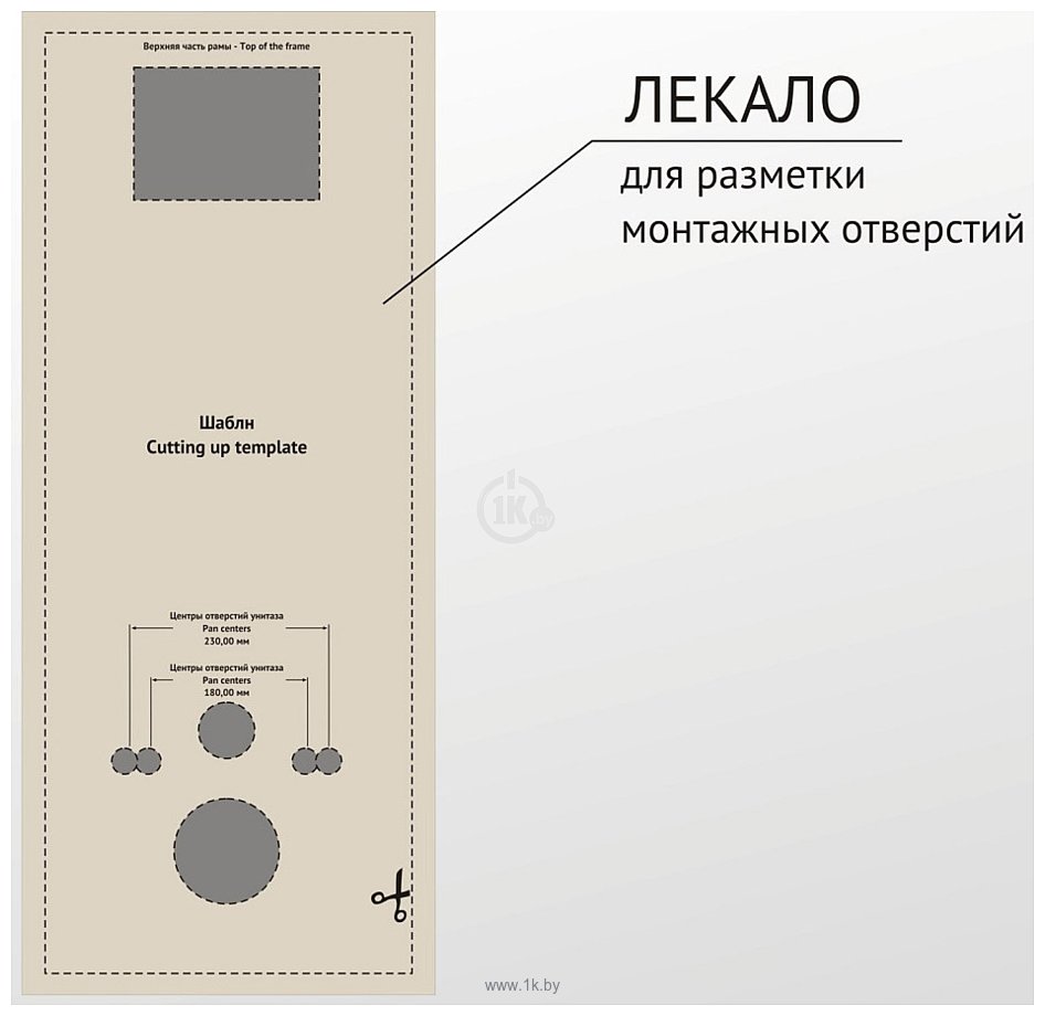 Фотографии Berges Wasserhaus Mascon Rimless + Okus Slim SO + Atom Line 410 043352