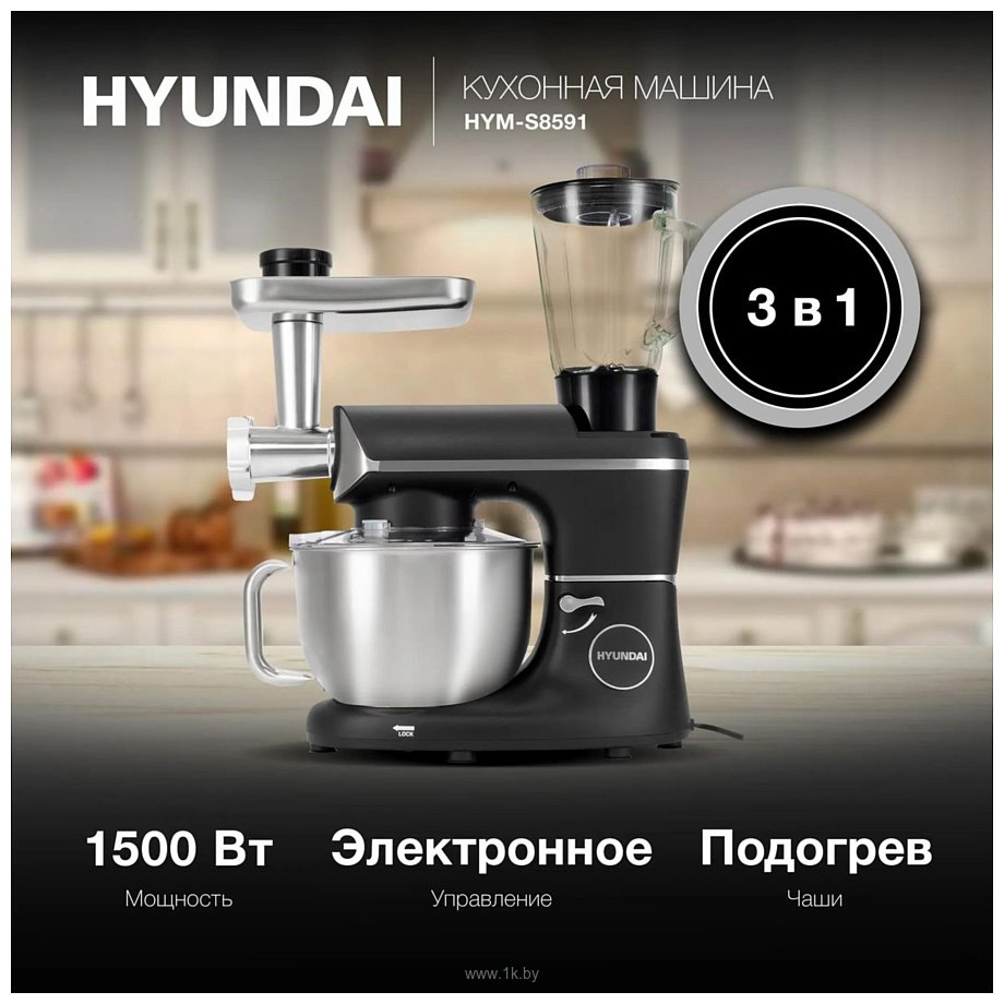 Фотографии Hyundai HYM-S8591