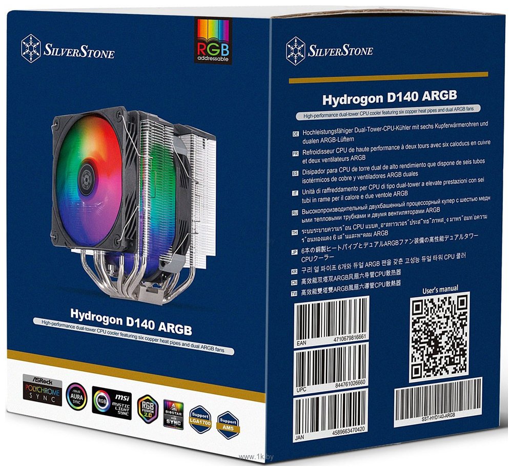 Фотографии SilverStone Hydrogon D140 ARGB