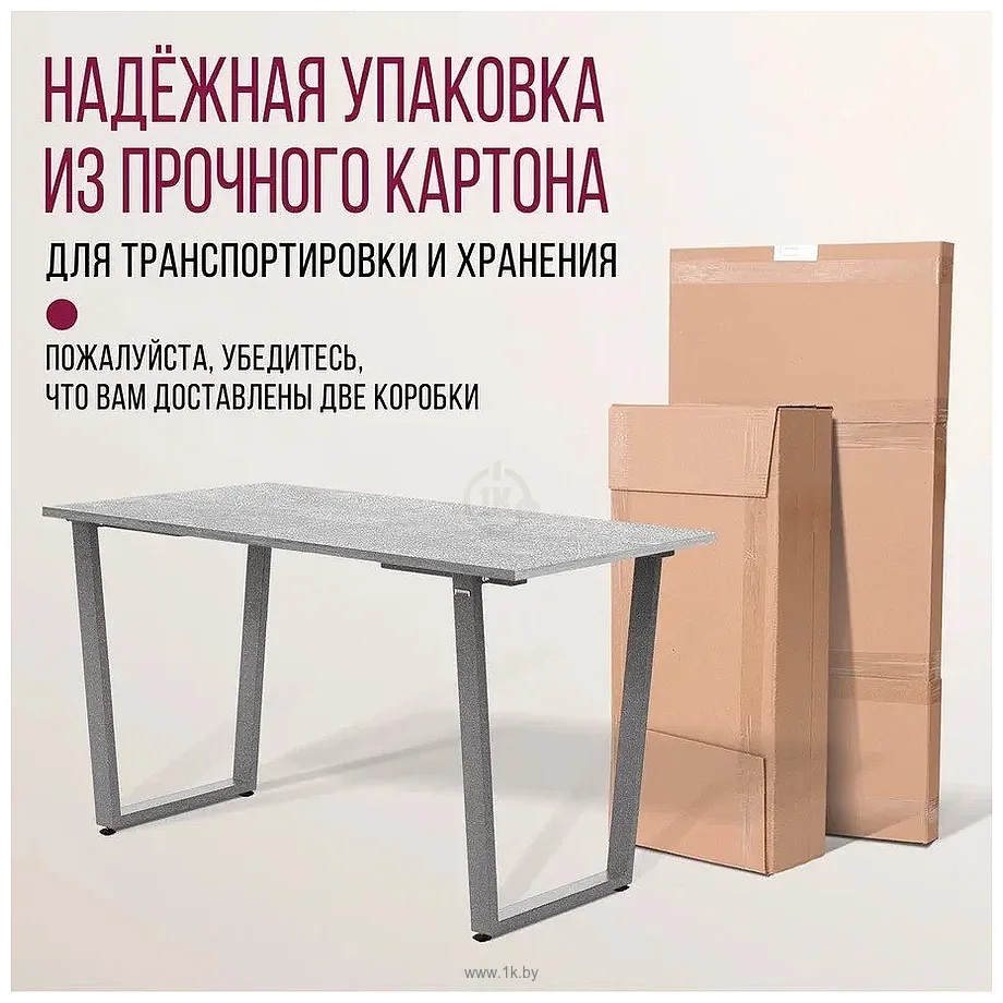 Фотографии Millwood Уэльс Л18 120x70х75 (бетон/графит)