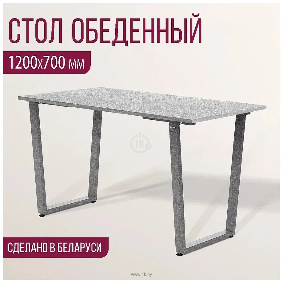 Фотографии Millwood Уэльс Л18 120x70х75 (бетон/графит)