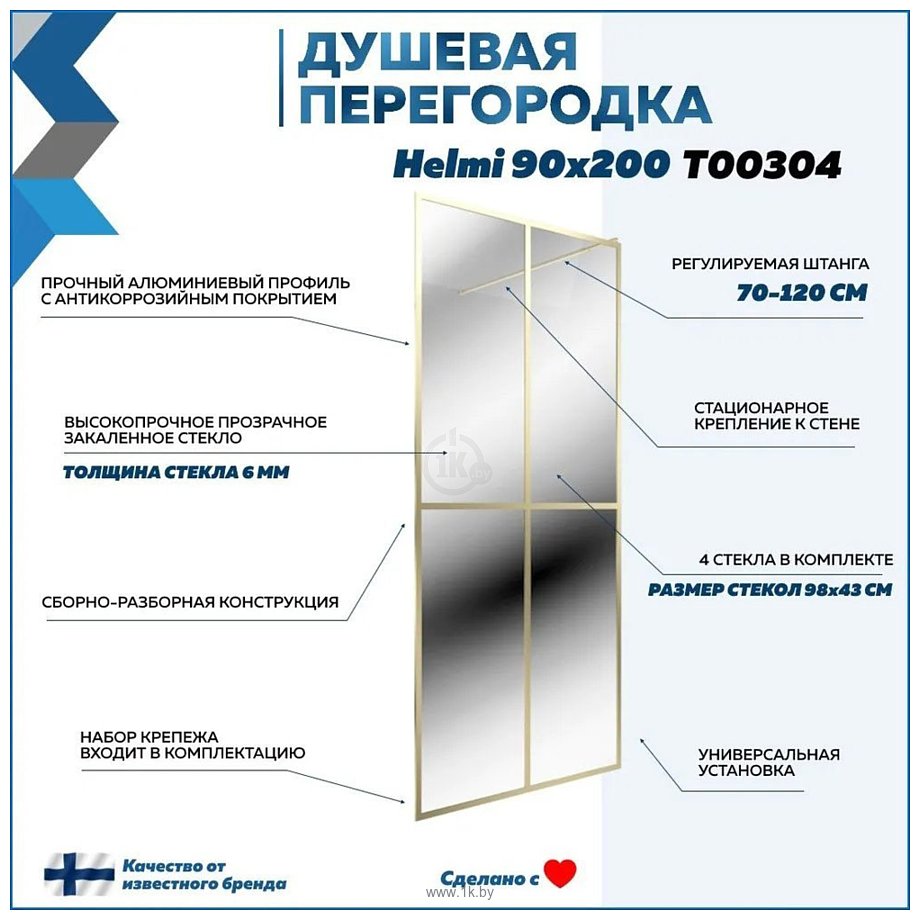 Фотографии Teymi Helmi 90x200 T00304 (прозрачное стекло/золото глянцевый)